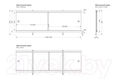 Экран для ванны МетаКам Универсал Кварт 1.7