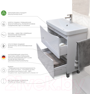 Тумба под умывальник Vigo Glem 800-0-2