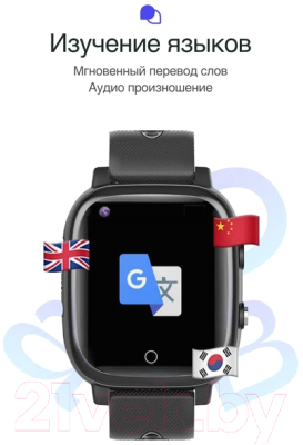 Умные часы детские Prolike PLSW03BK