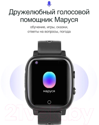 Умные часы детские Prolike PLSW03BK