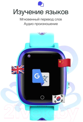 Умные часы детские Prolike PLSW03BL