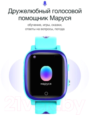 Умные часы детские Prolike PLSW03BL
