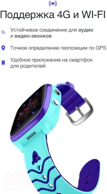 Умные часы детские Prolike PLSW03BL