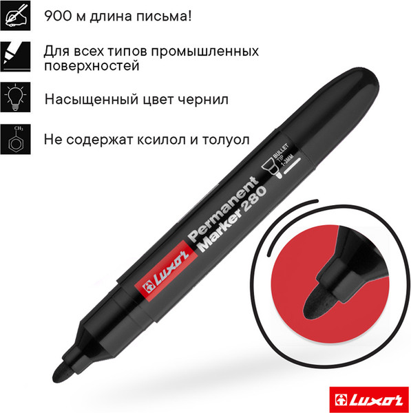 Маркер перманентный Luxor 280 / 3541