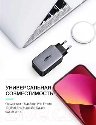 Адаптер питания сетевой Ugreen CD244 / 10335