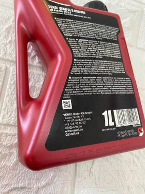 Трансмиссионное масло Venol Gear GL5 85W140 / 035001