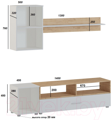 Горка Genesis Мебель Oskar 2 (белый/дуб золотой)