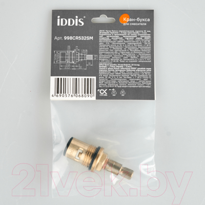 Кран-букса IDDIS Optima Home 998CR532SM