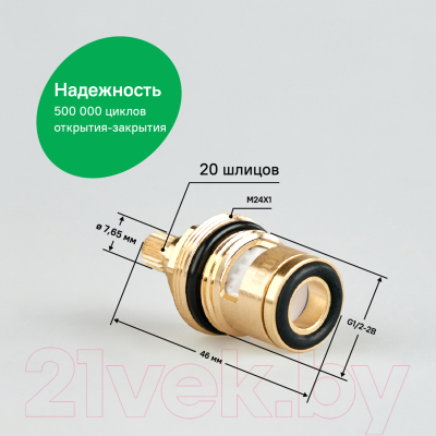 Кран-букса IDDIS Optima Home 998CR461SM