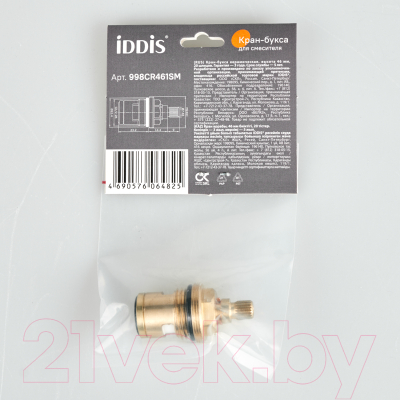 Кран-букса IDDIS Optima Home 998CR461SM