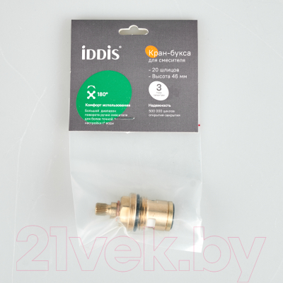 Кран-букса IDDIS Optima Home 998CR461SM