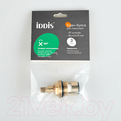 Кран-букса IDDIS Optima Home 998CR511SM