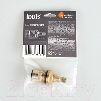 Кран-букса IDDIS Optima Home 998CR511SM