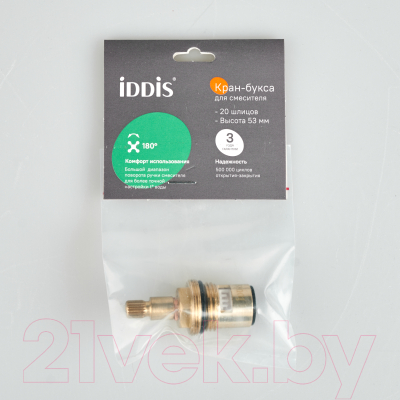 Кран-букса IDDIS Optima Home 998CR531SM