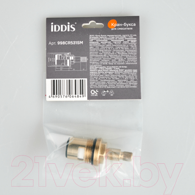 Кран-букса IDDIS Optima Home 998CR531SM