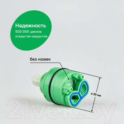 Картридж для смесителя IDDIS Optima Home 999C35D1SM