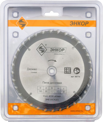 Пильный диск Энкор 48774