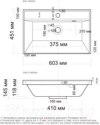 Умывальник Madera Классика 60 / 4627173210164