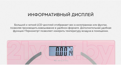 Напольные весы электронные Galaxy GL 4815