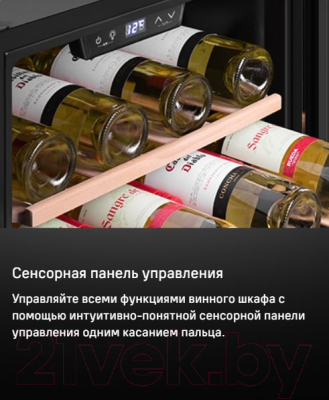 Винный шкаф Maunfeld MFWC-40S14