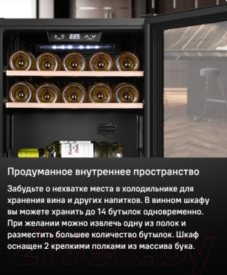 Винный шкаф Maunfeld MFWC-40S14