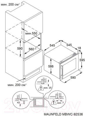 Встраиваемый винный шкаф Maunfeld MBWC-92S36