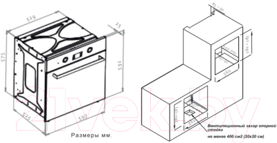 Электрический духовой шкаф Schtoff Decor 1000 TCL