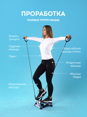 Министеппер Galaxy GL1000