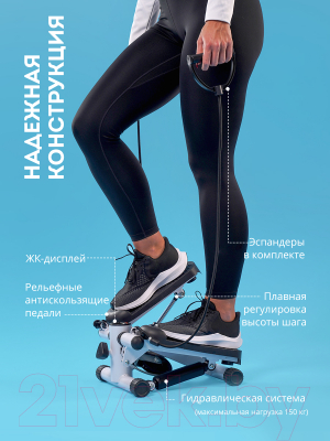 Министеппер Galaxy GL1000