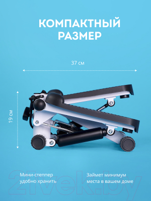 Министеппер Galaxy GL1000