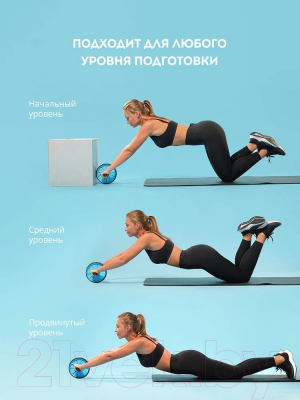 Ролик для пресса Galaxy GL1012