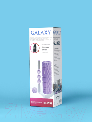 Набор для фитнеса Galaxy GL1032