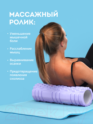 Набор для фитнеса Galaxy GL1032