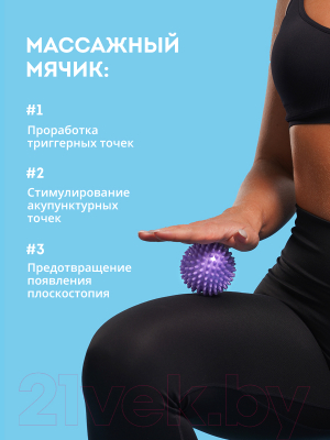 Набор для фитнеса Galaxy GL1032