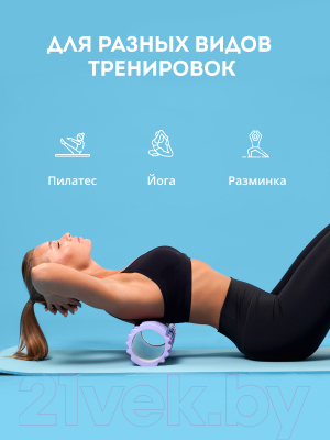 Набор для фитнеса Galaxy GL1032