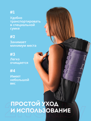 Набор для фитнеса Galaxy GL1032