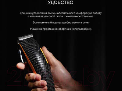 Машинка для стрижки волос Galaxy GL 4108