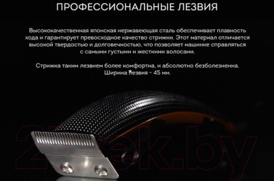 Машинка для стрижки волос Galaxy GL 4108