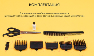 Машинка для стрижки волос Galaxy GL 4108