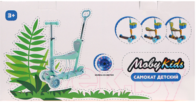 Самокат детский Moby Kids Pony 3 в 1 / 641447