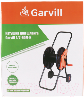Катушка для шланга Garvill 1/2-60М-К