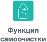 Утюг Gorenje SIH2200RBC