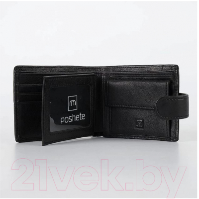 Портмоне Poshete 848-22-1077-BLK