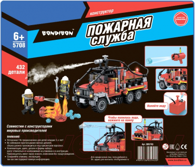 Конструктор Bondibon Пожарная Служба. Пожарная машина / ВВ5708 (432эл)