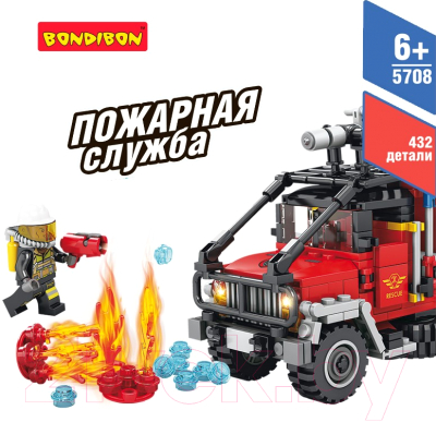 Конструктор Bondibon Пожарная Служба. Пожарная машина / ВВ5708 (432эл)