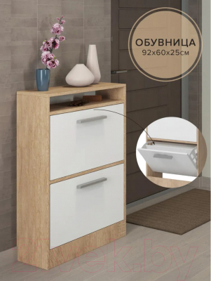Тумба в прихожую Genesis Мебель Энтер Обувница (дуб сонома/белый)