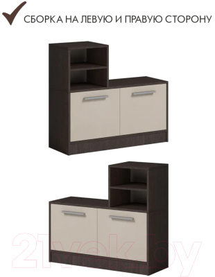 Тумба в прихожую Genesis Мебель Энтер (венге/дуб молочный)