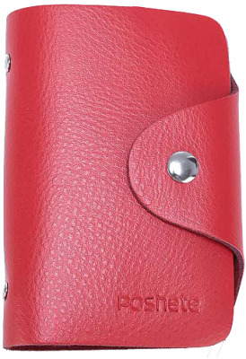 Визитница Poshete 878-002-RED - фото