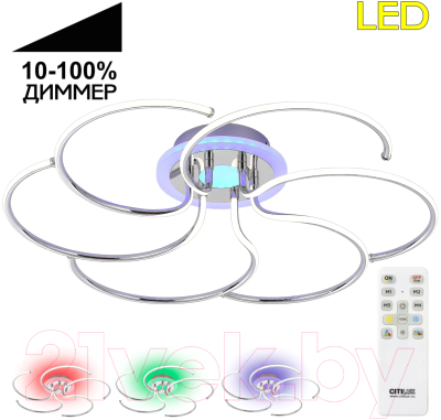 Потолочный светильник Citilux Джемини CL229261E