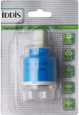 Картридж для смесителя IDDIS Optima Home №1 D35 BL CD
